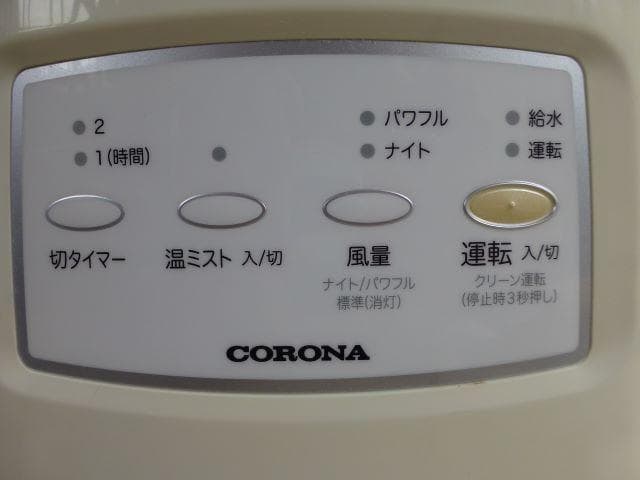 ★CORONA ナノミスト美容健康機(美顔器) ナノリフレ CNR-400A★