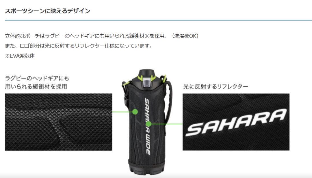 タイガー魔法瓶 MME-E100(KN) BLACK