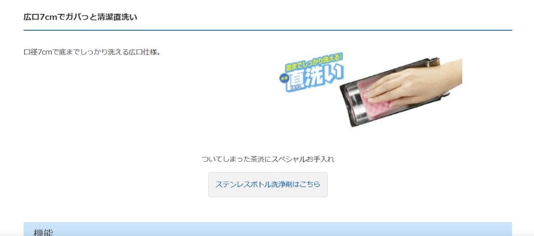 タイガー魔法瓶 MME-E100(KN) BLACK