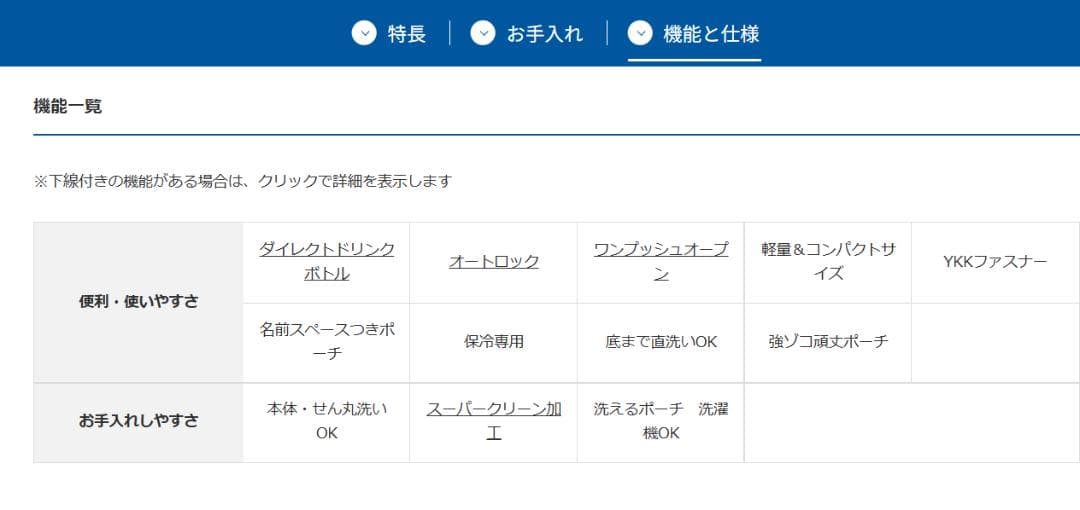 タイガー魔法瓶 MME-E100(KN) BLACK