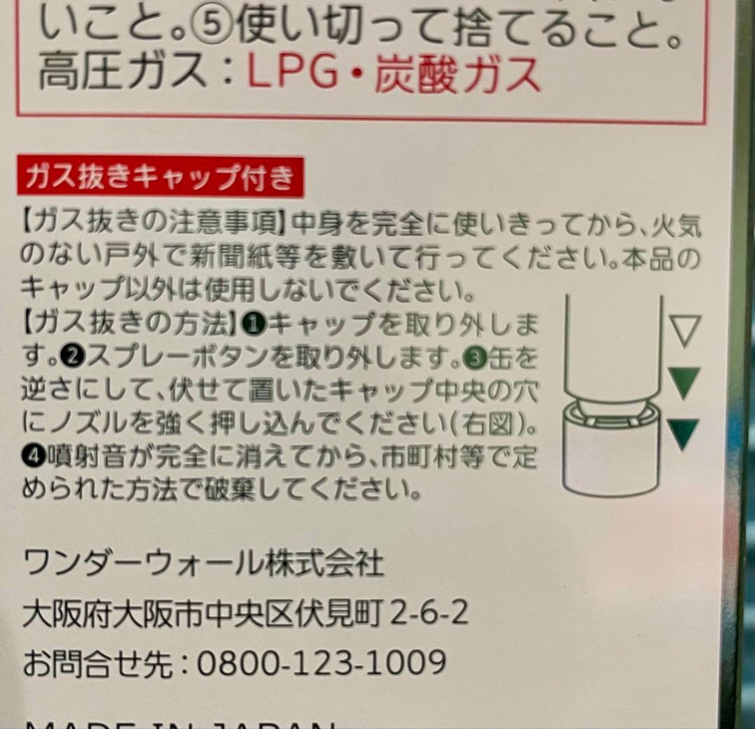 ドックスキンケア　docskincare ムーブブースター2本　強炭酸美容液