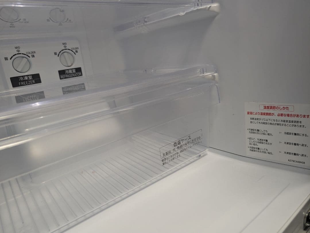 【送料込】単身用2ドア冷蔵庫 三菱電機 ブラック