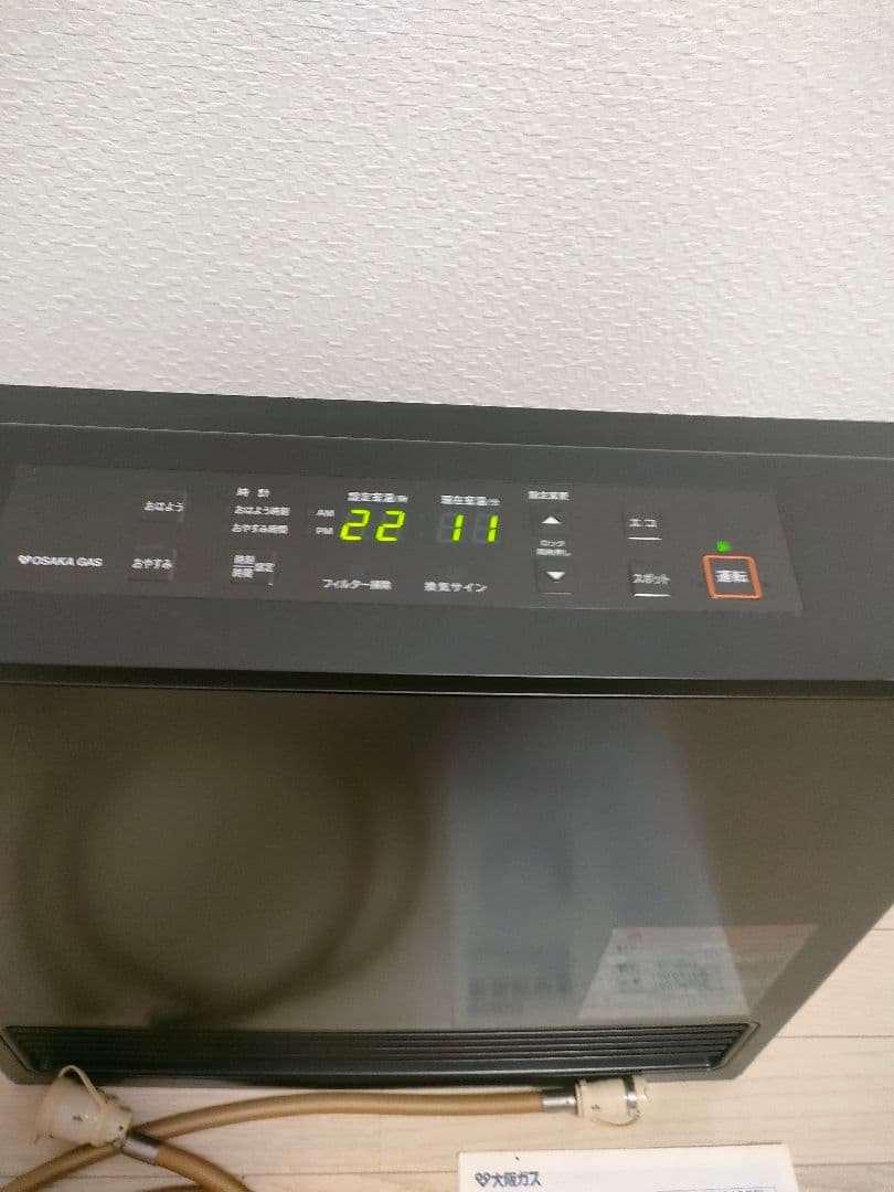 日曜日限定価格　リンナイ　ガスファンヒーター　RC-U5801E 都市ガス用