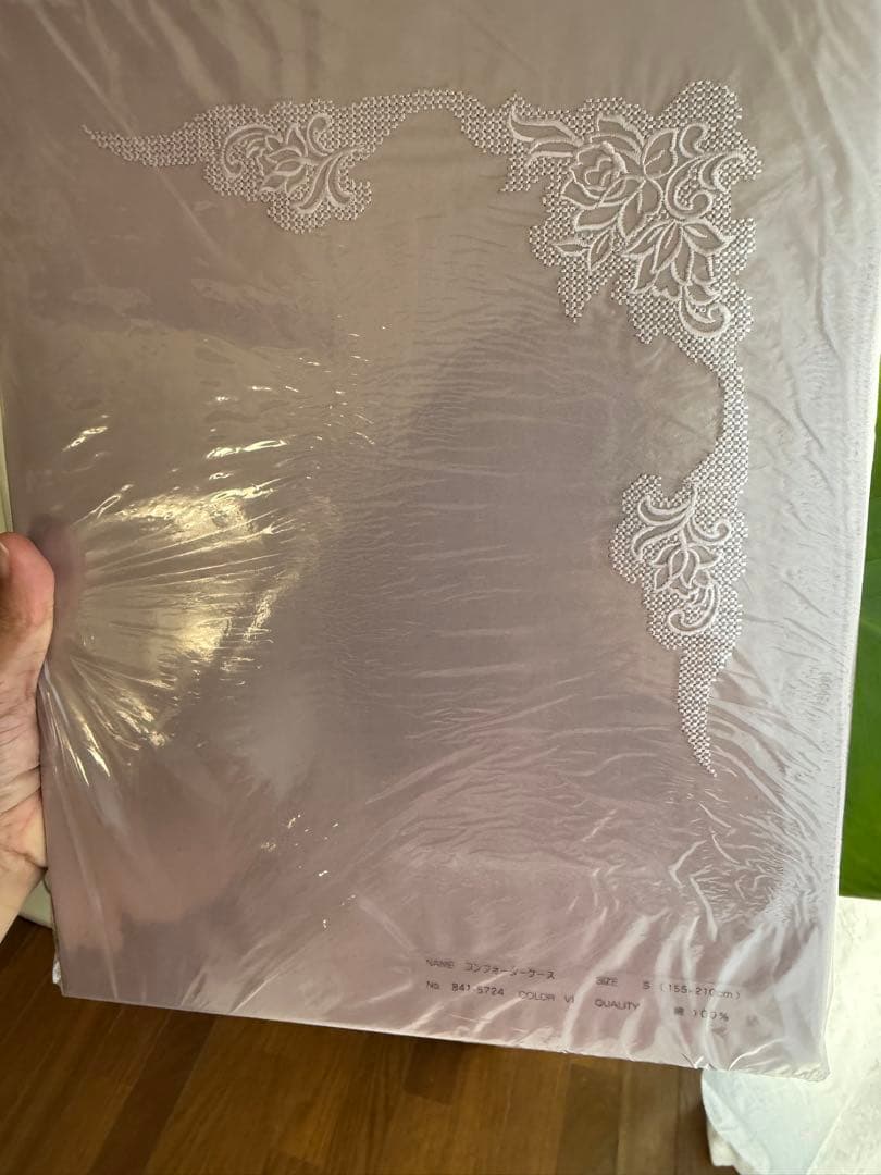 大塚家具 掛け布団カバー、綿、紫 日本製 贅沢品