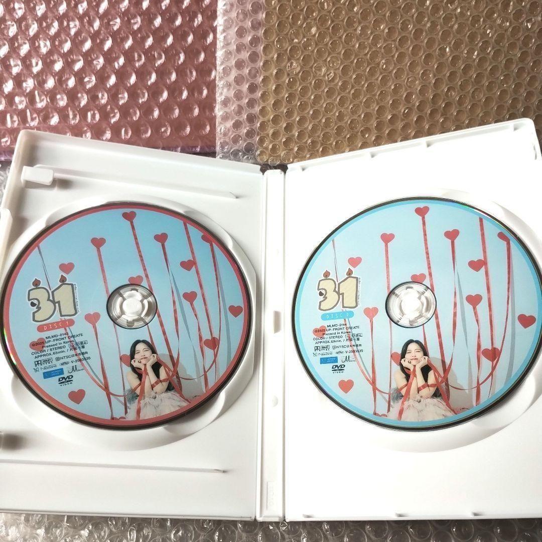 『鈴木愛理 バースデーイベント2025 第8回あいりまにあ会』2DVD