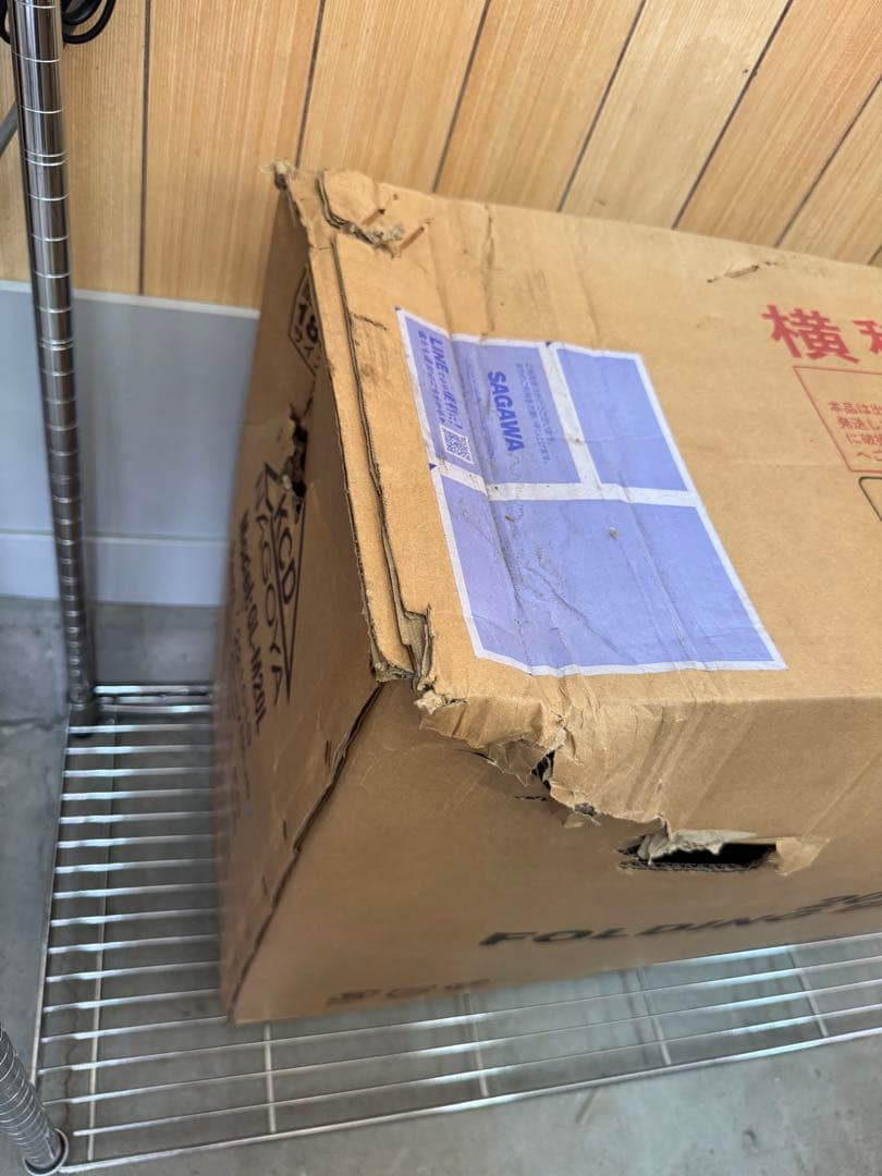 シンプルスタイル （GL-M20L）　折り畳み自転車