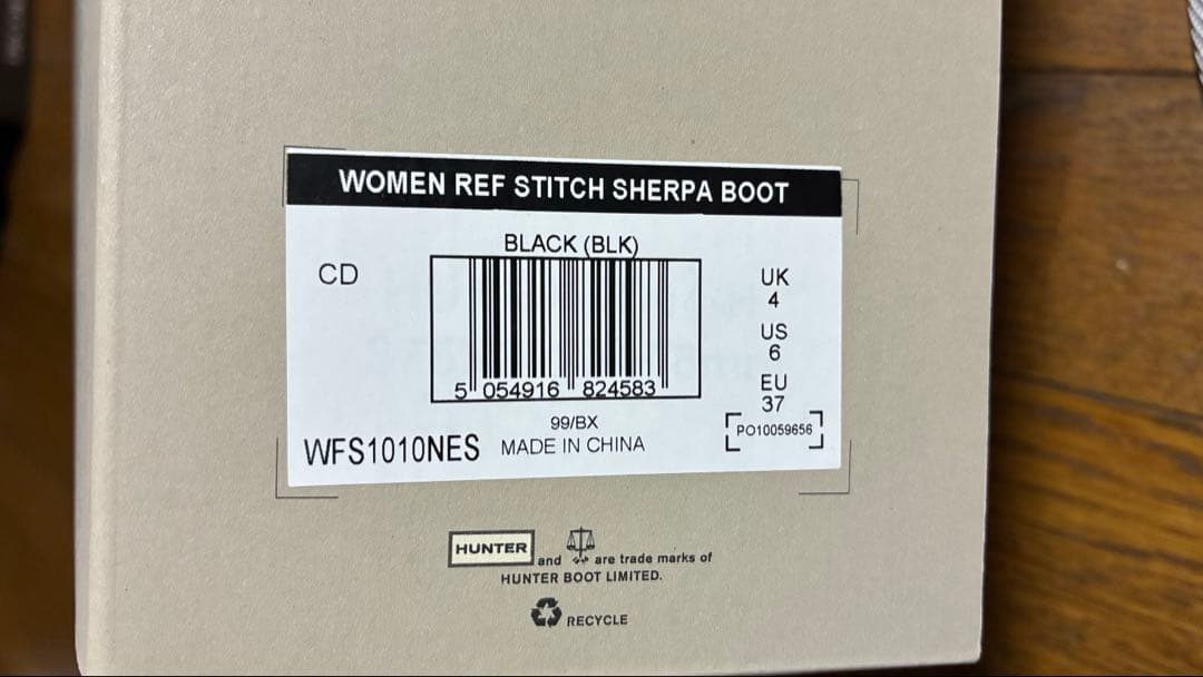 HUNTER/リファインド シェルパ ブーツ