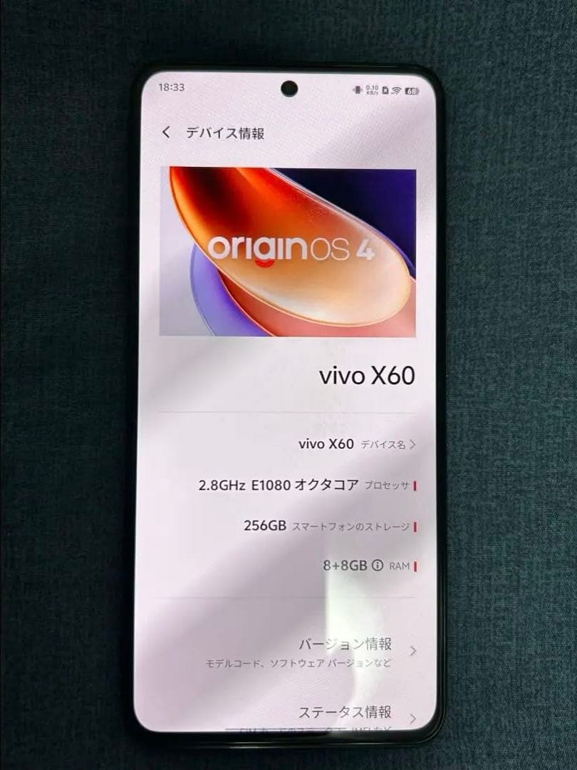 vivo x60 スマートフォン￼本体￼￼ 8GB/256GB グレー