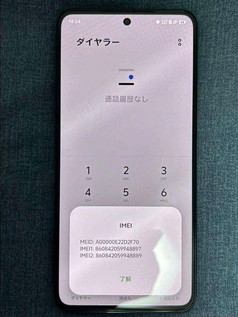 vivo x60 スマートフォン￼本体￼￼ 8GB/256GB グレー