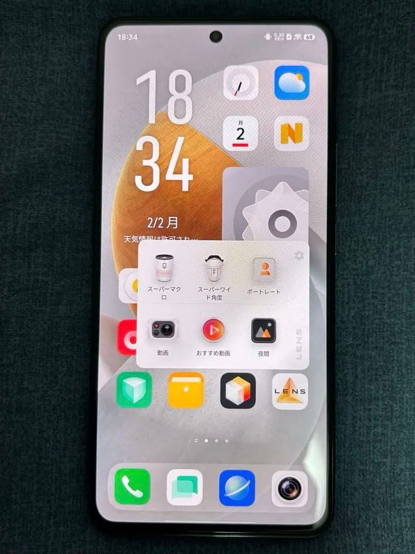 vivo x60 スマートフォン￼本体￼￼ 8GB/256GB グレー