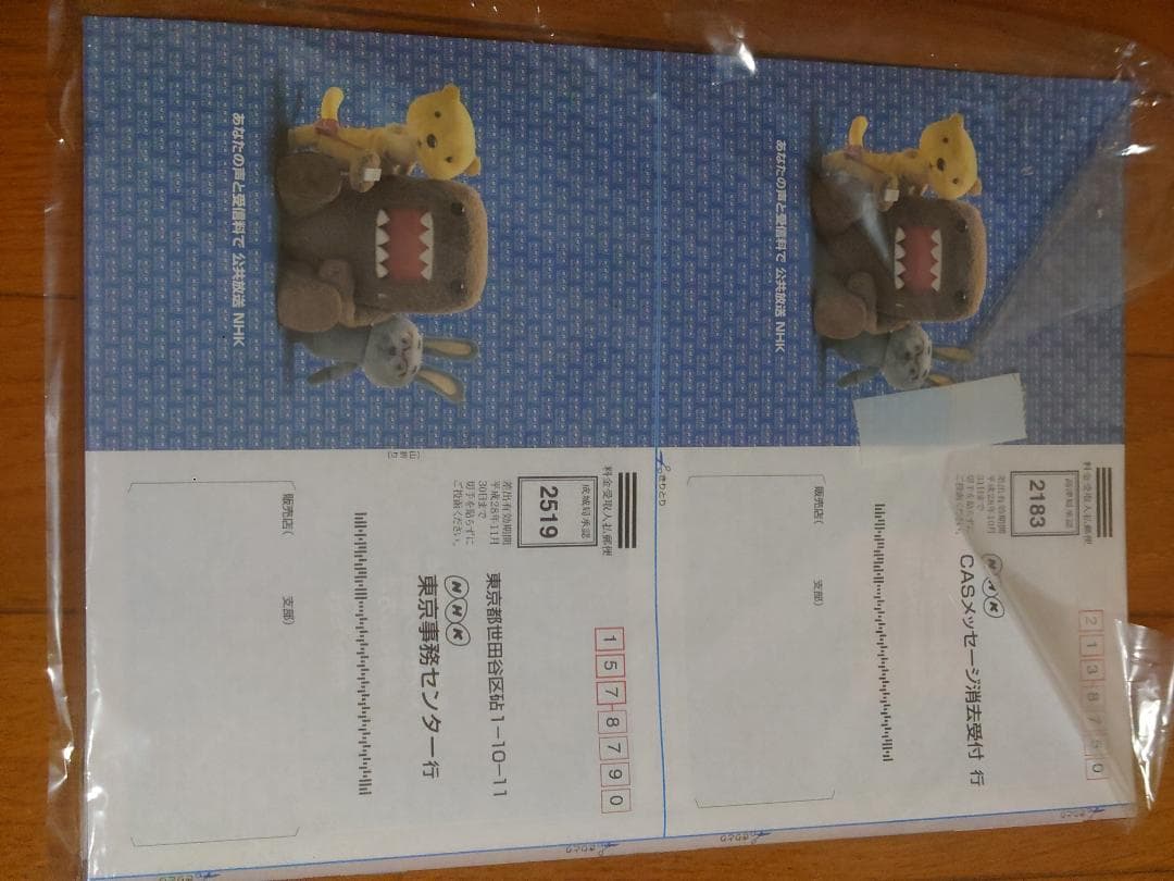 テレビ Panasonic TH-19C305