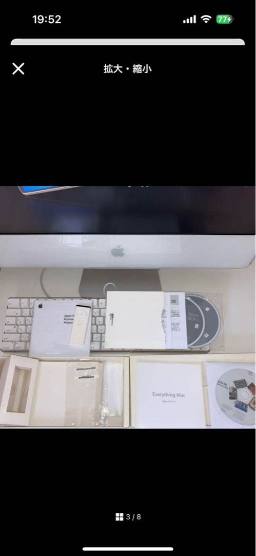 Macデスクトップ APPLE iMac IMAC MA456J/A