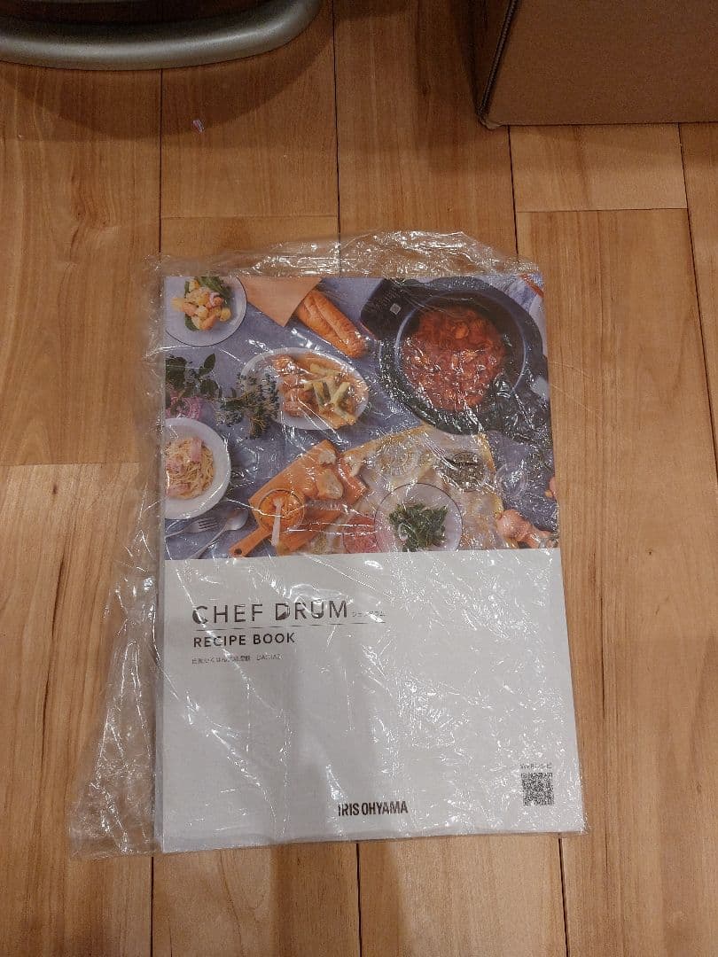 アイリスオーヤマ シェフドラム DAC-IA2-H 2023年製 グレー