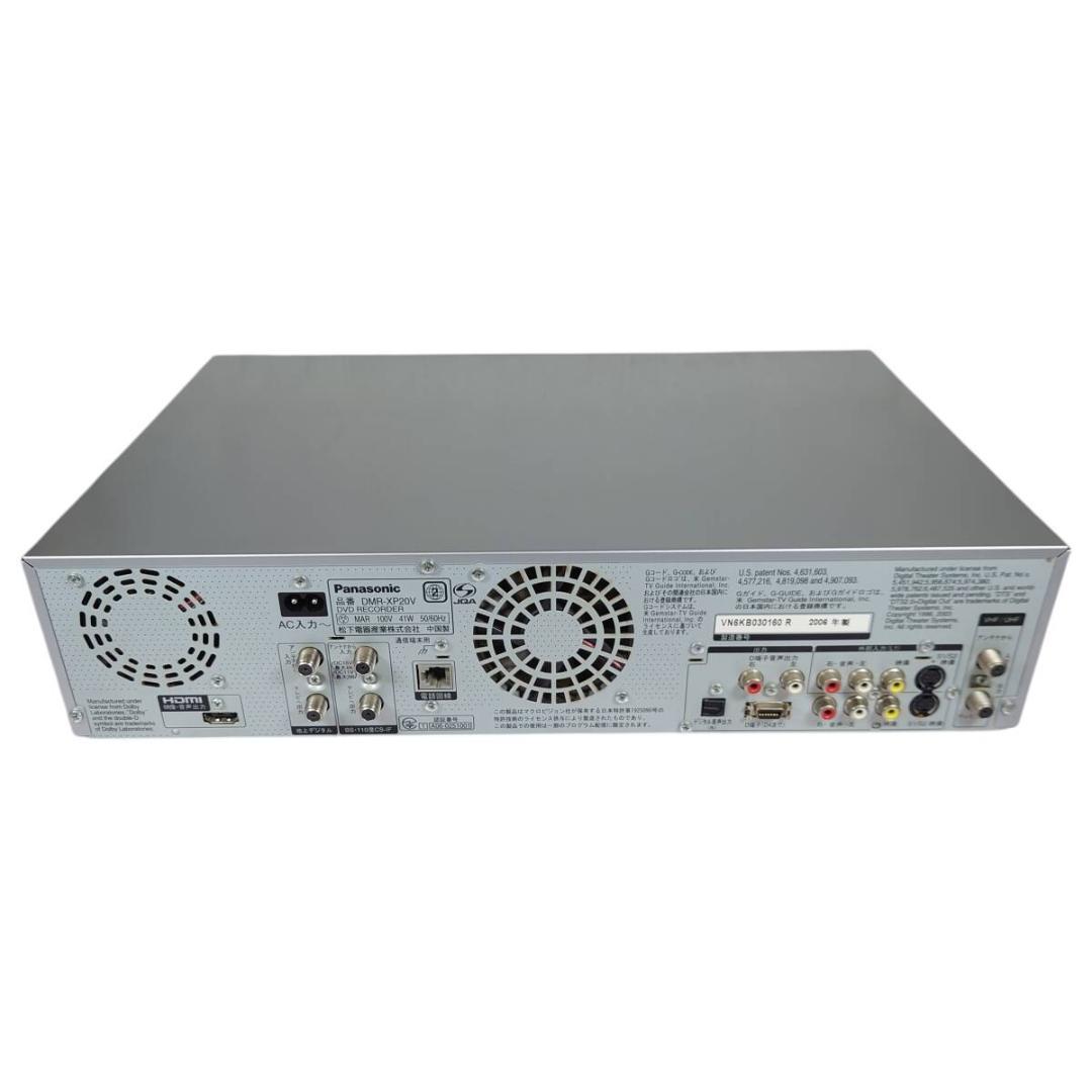 動作品☆パナソニック DMR-XP20V HDD内蔵VHS一体型DVDレコーダー