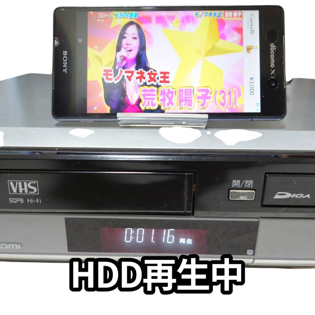 動作品☆パナソニック DMR-XP20V HDD内蔵VHS一体型DVDレコーダー