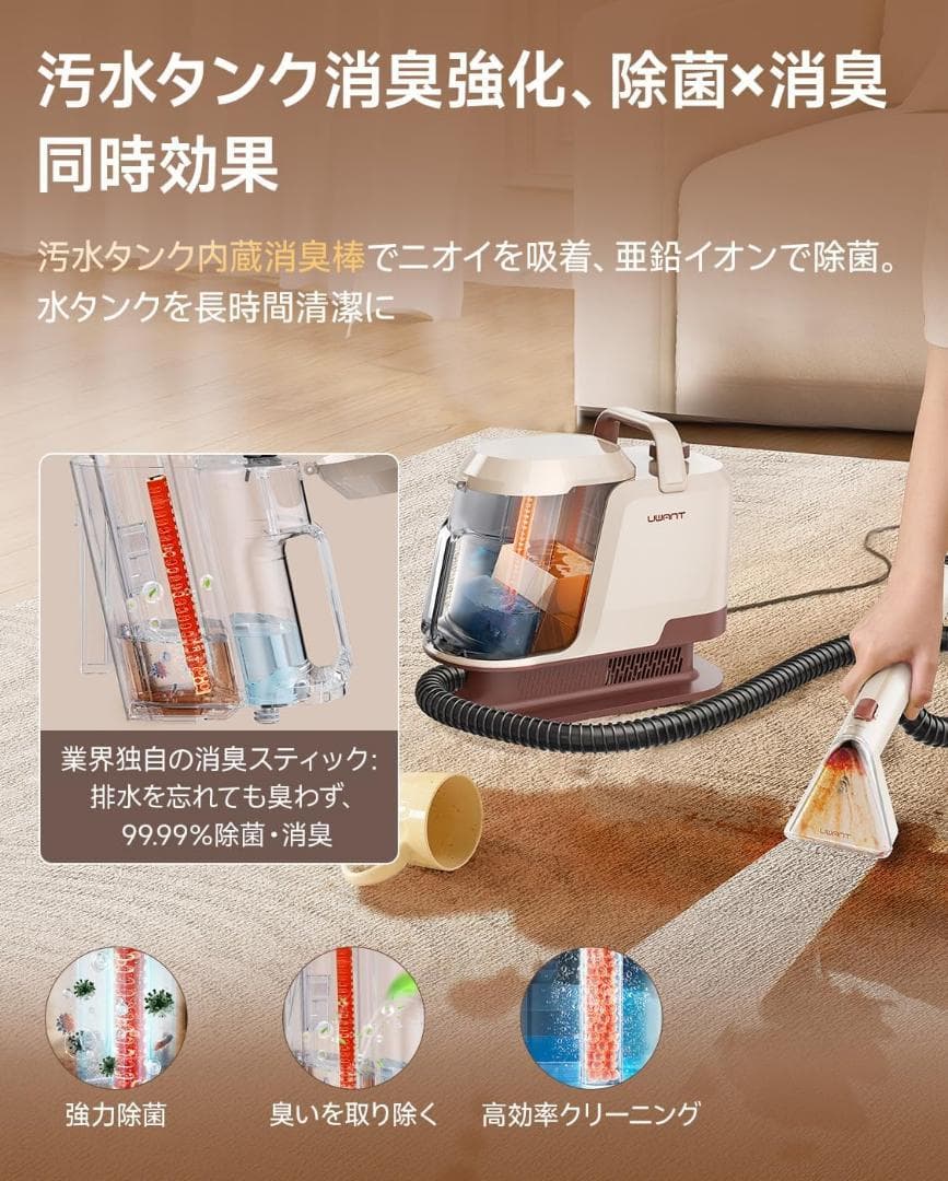 カーペットクリーナー⭐️22kPa 消臭スティック付き 850W大出力モーター
