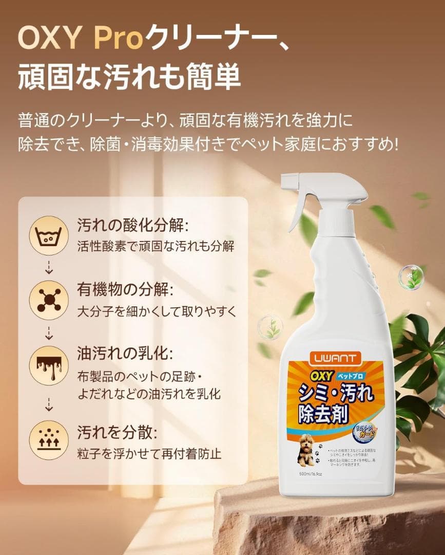 カーペットクリーナー⭐️22kPa 消臭スティック付き 850W大出力モーター