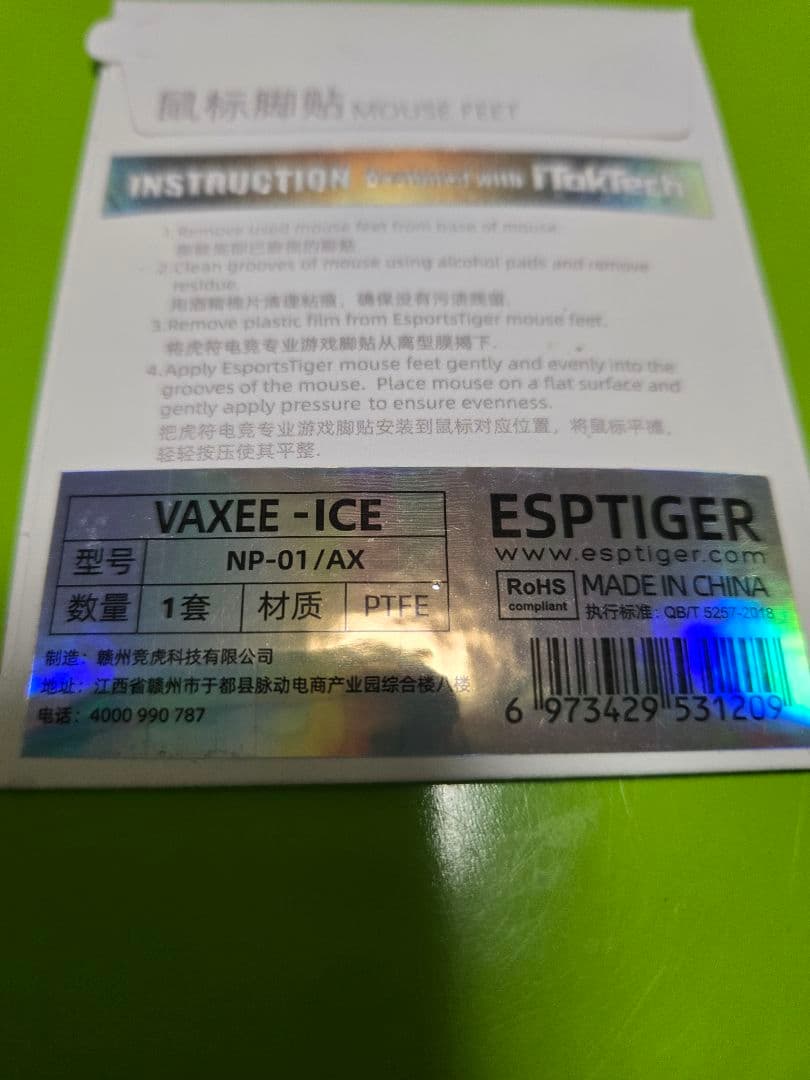 VAXEE ZYGEN NP-01S V2 ピンク