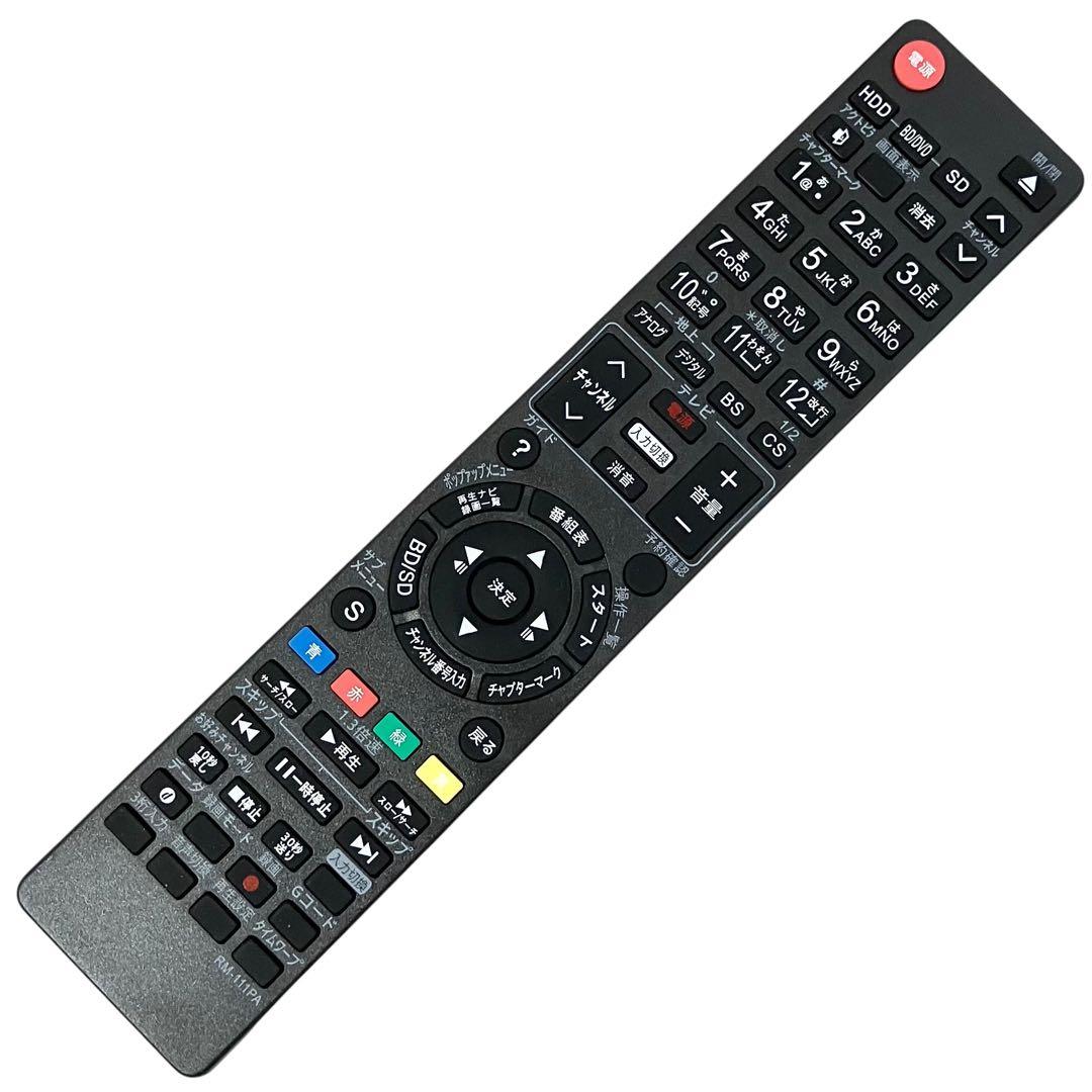 パナソニック 2番組同時録画 ブルーレイレコーダー DMR-BWT530