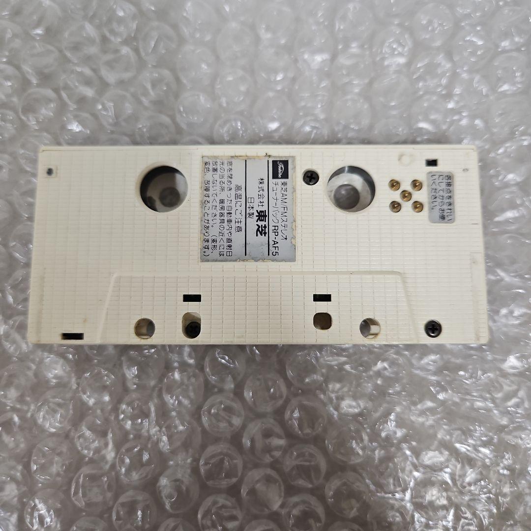 東芝　ポータブルカセットプレイヤー　Walky ウォーキーKT-AS10