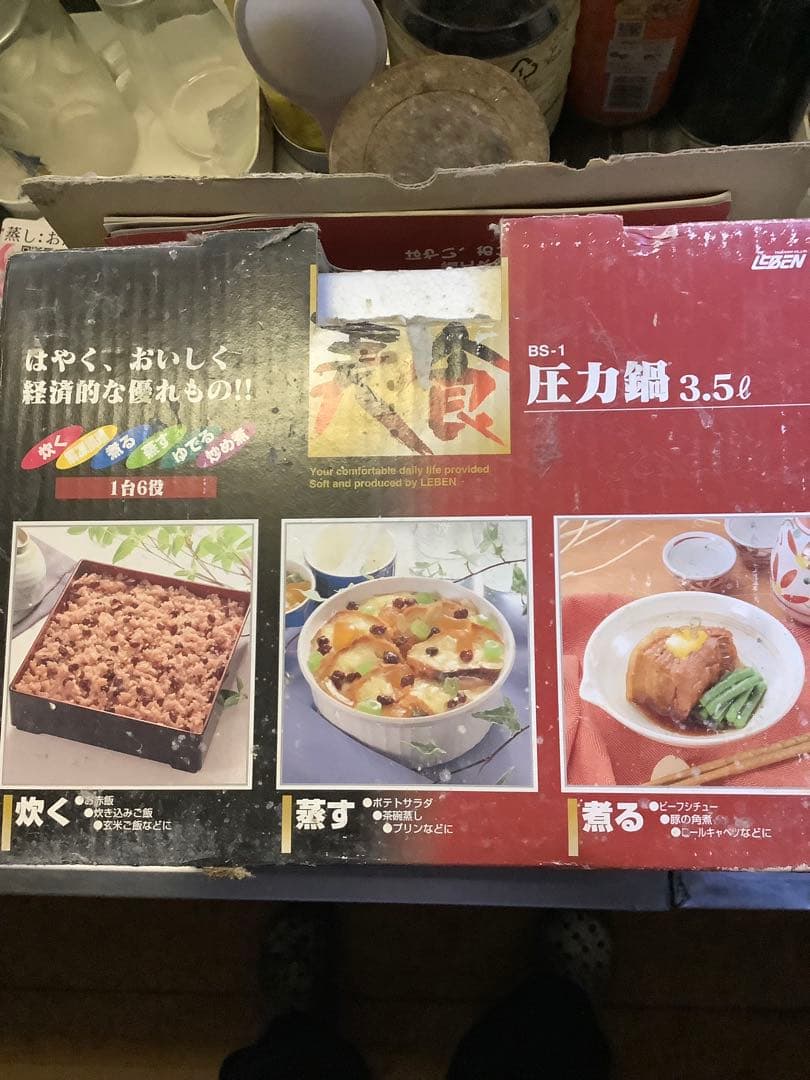 圧力鍋 アルミ製 シルバー/ホワイト 約20cm