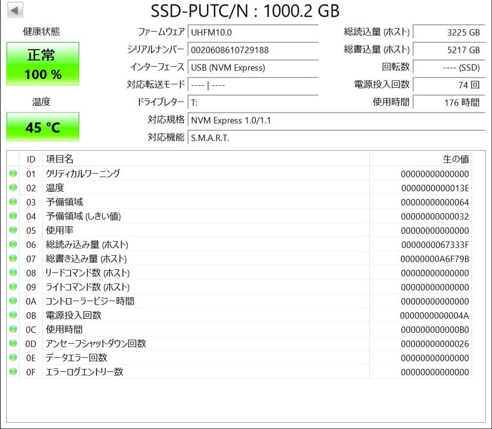 バッファロー SSD SSD−PUT1.0U3‐B/N