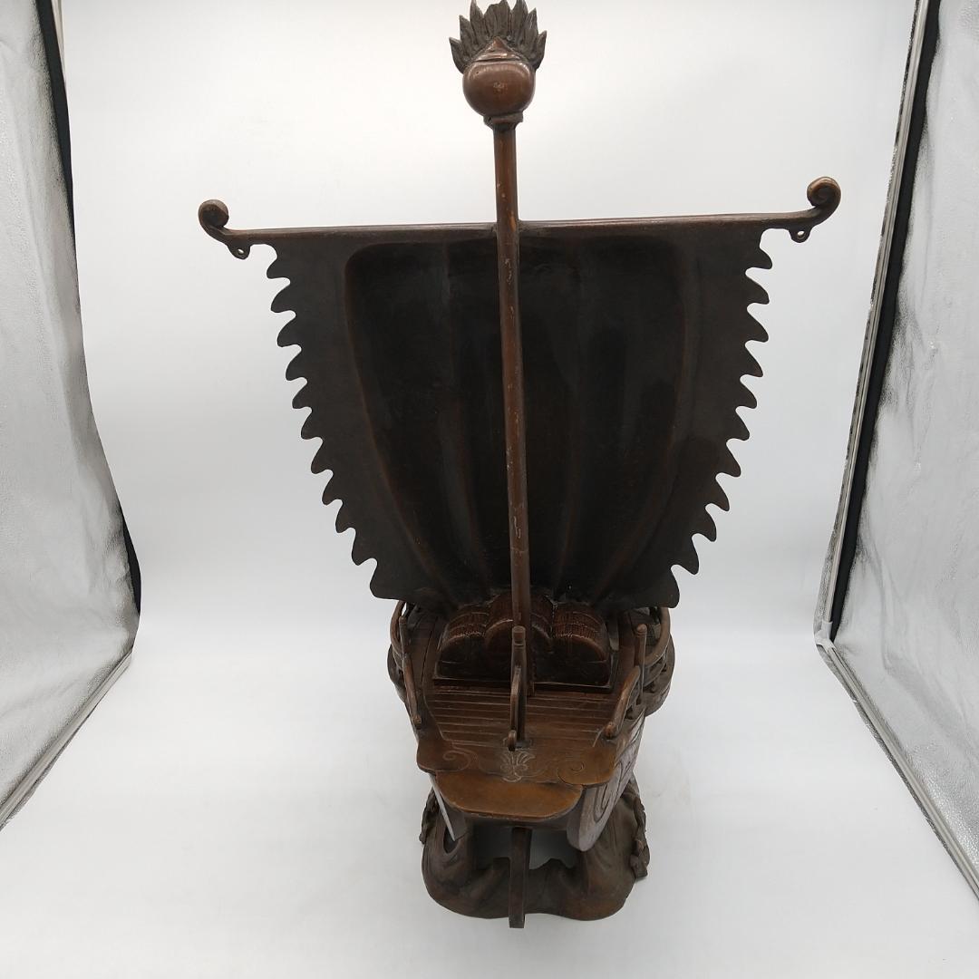 2460番 鉄製 宝船