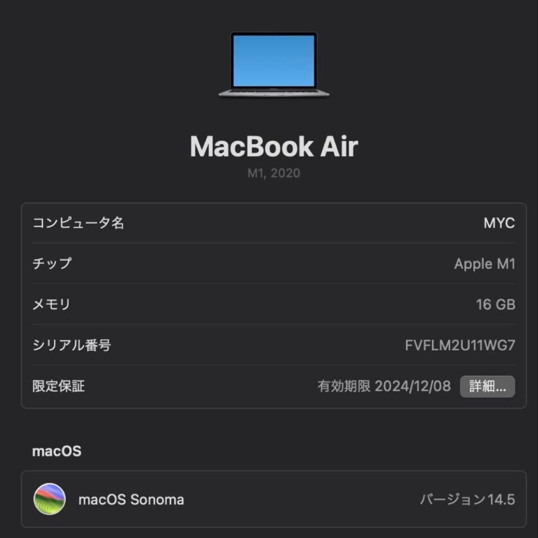 MacBook本体 Macbook Air 2020 M1 16GB/256GB