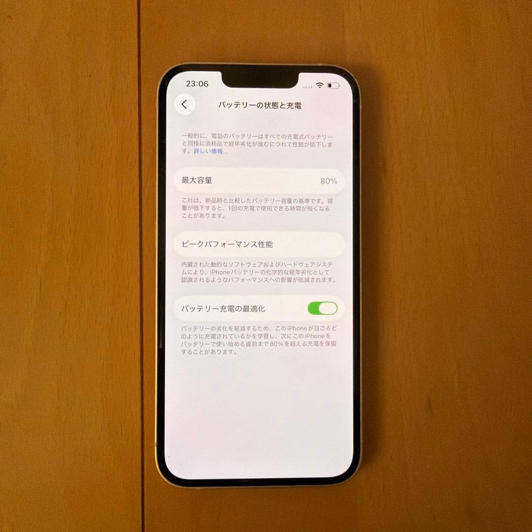 iPhone13 ピンク 本体 128GB スマホケース付き