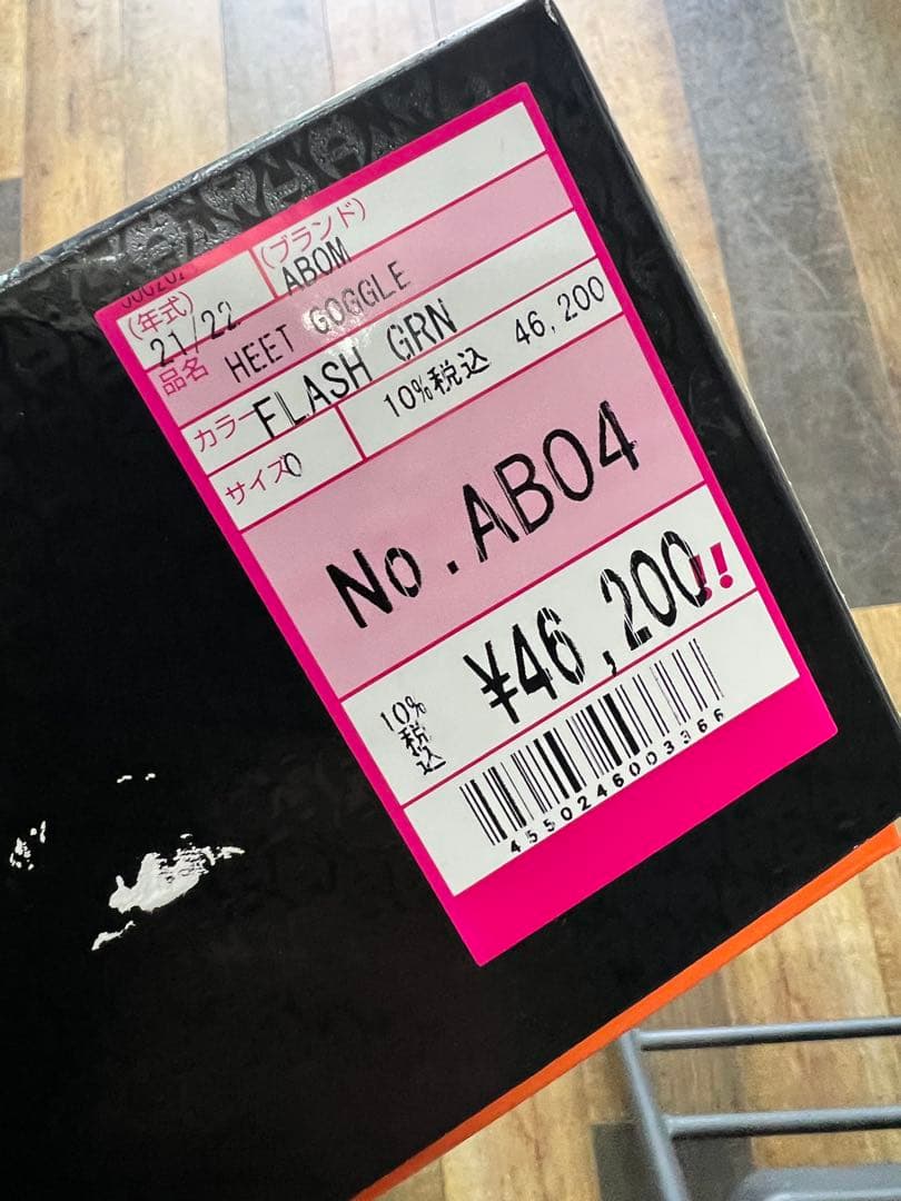 Abom HEET Goggle Flash Green Mirror エーボム