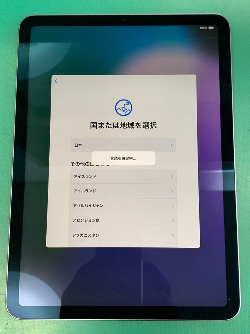 iPad Air 第5世代 Wi-Fiモデル 国内版 64GB MME23J/A