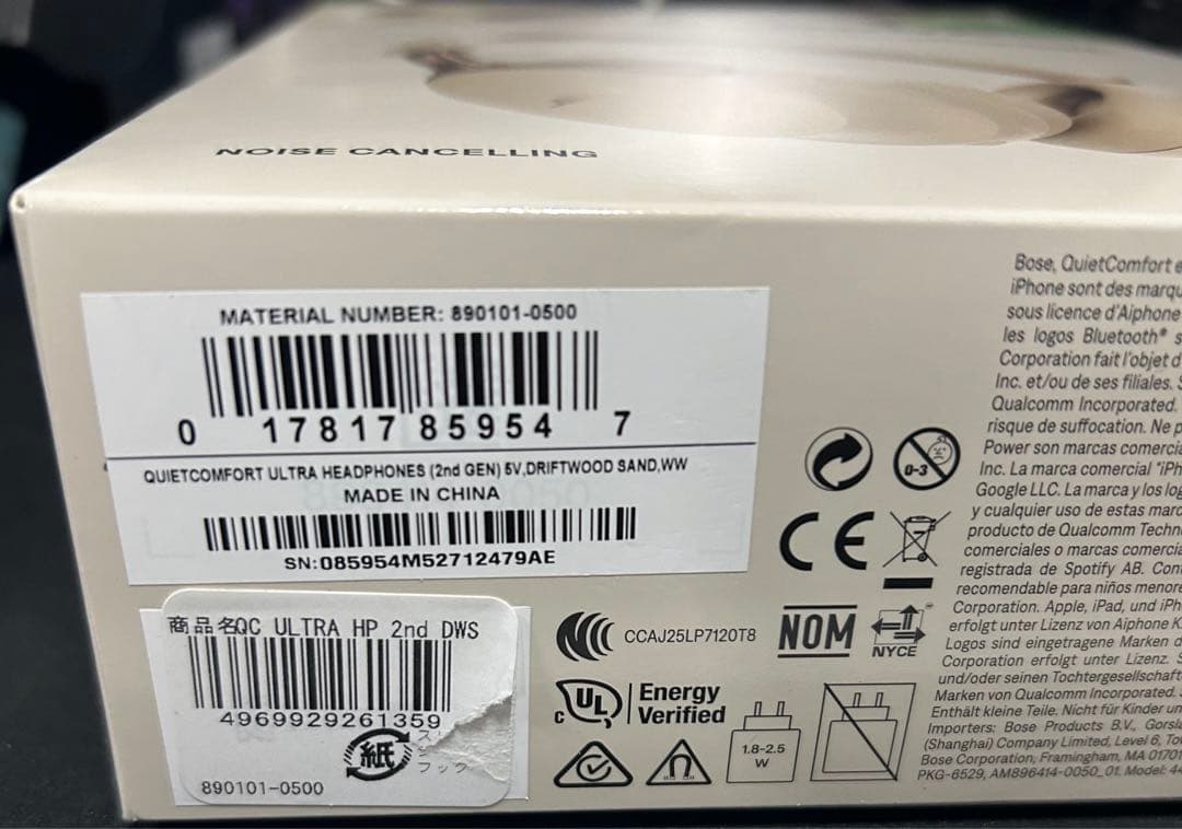 ヘッドホン Bose QuietComfort Ultra Headphones LE