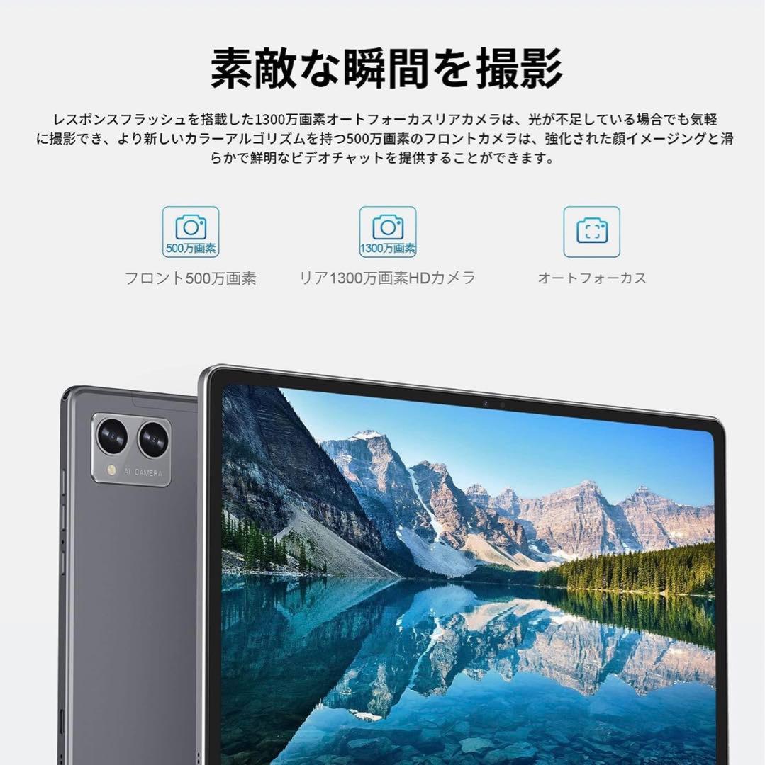 タブレット 10.4インチ  8核 CPU 2.0GHz