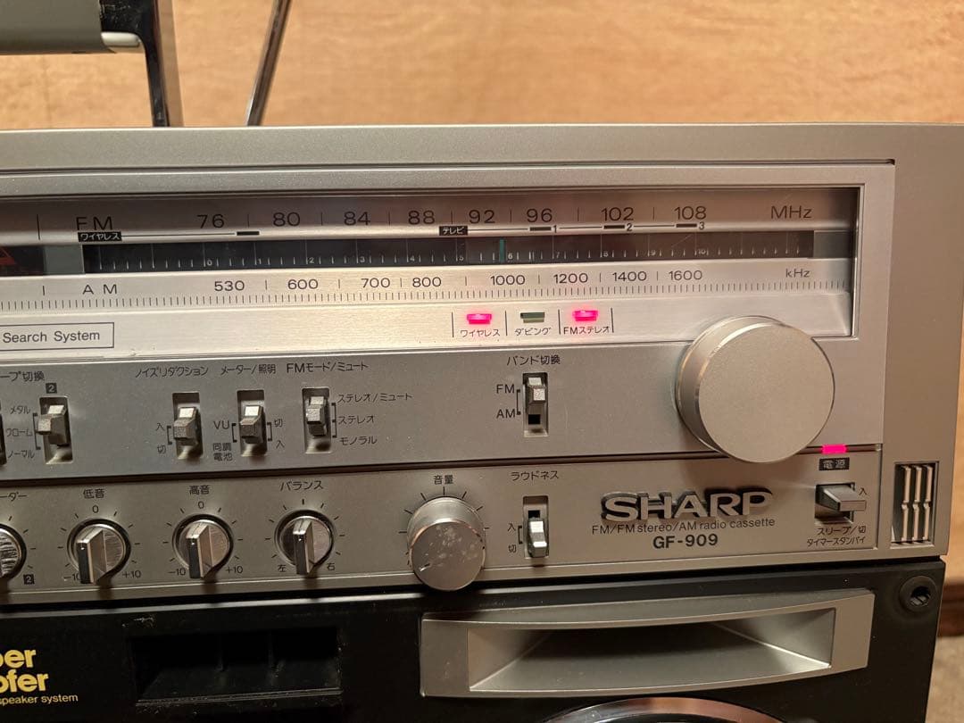ちょうSHARP GF-909 ラジカセ