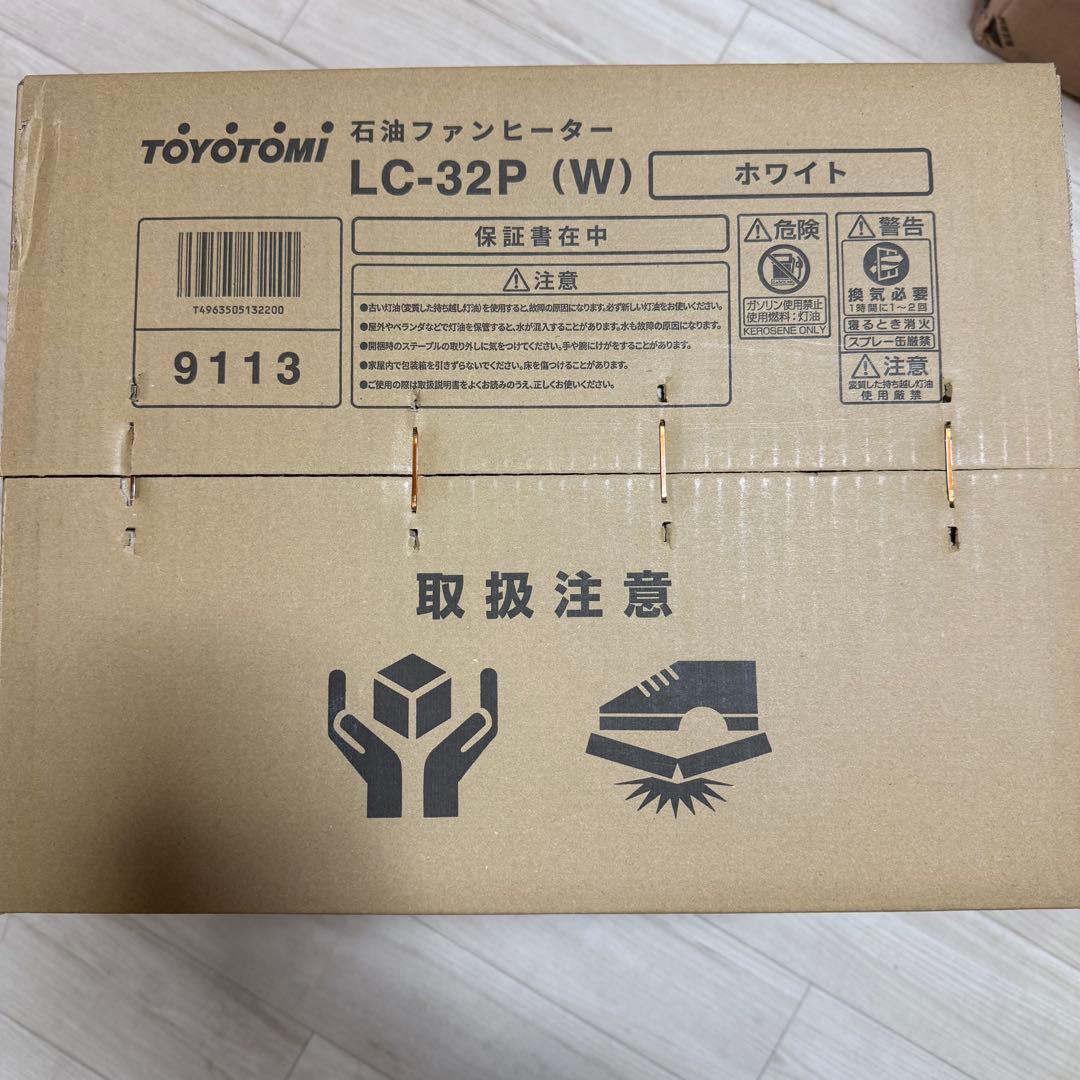 新品　トヨトミ 　石油ファンヒーター ホワイト 小型 コンパクト LC-32P