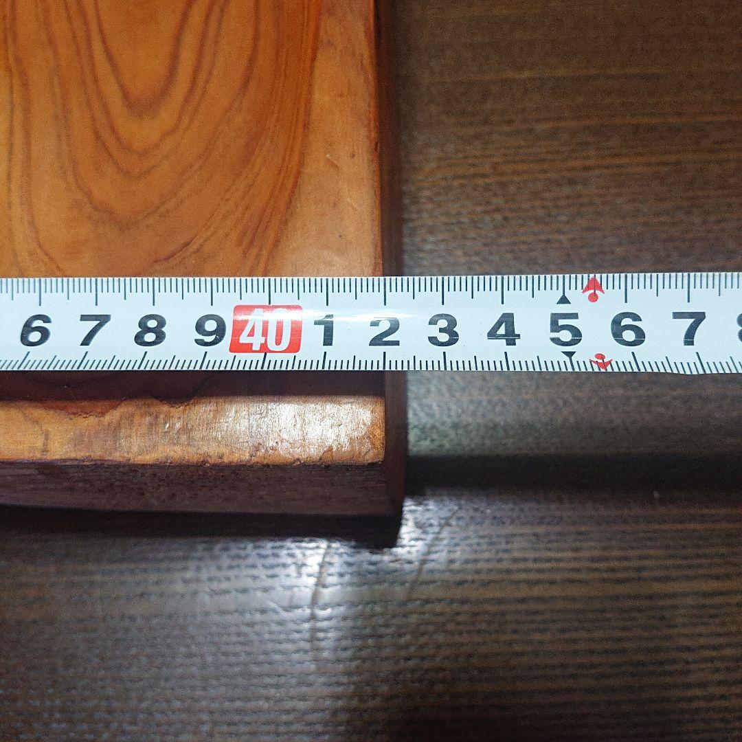屋久杉無垢一枚板置物