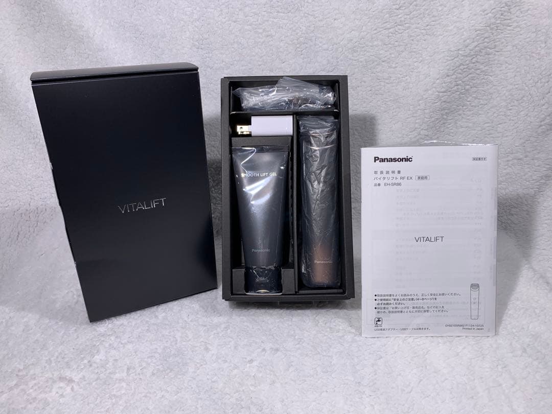 ※上位モデル/未使用※ パナソニック バイタリフト RF EX