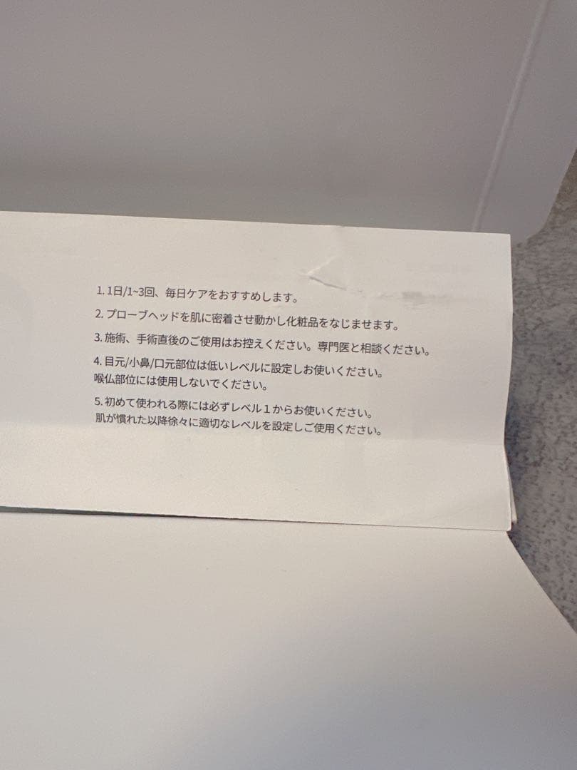 メディキューブ　ブースタープロ　ミニ　美顔器　ホワイト