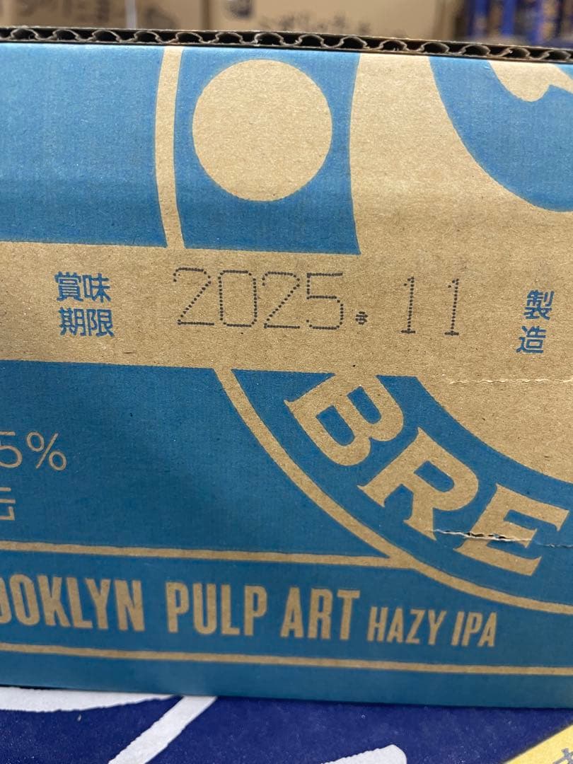 ブルックリンパルプアートヘイジーIPA 24本×2ケース