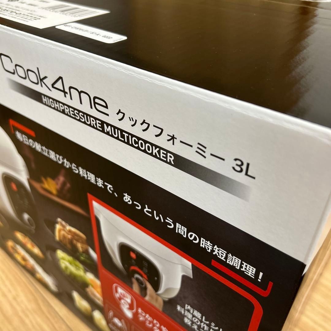 クックフォーミーホワイト3L