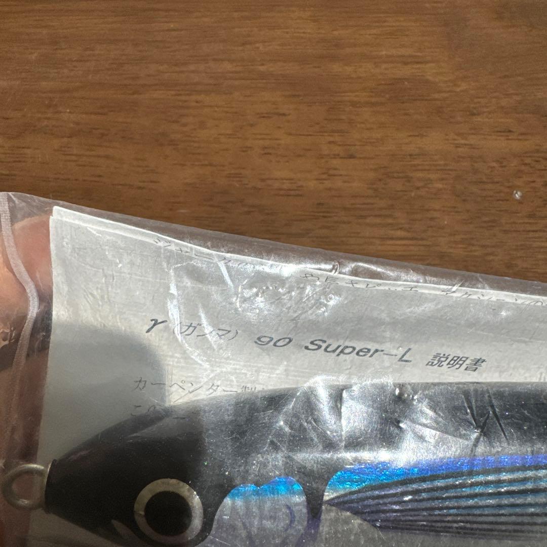 40 カーペンター ガンマ　90Ｌ