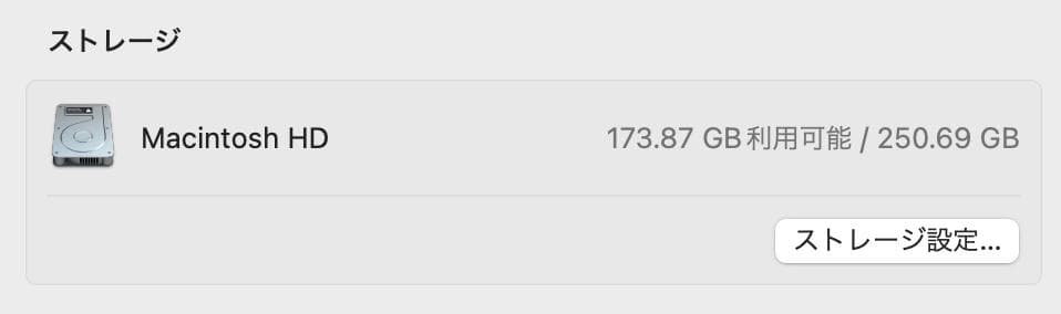 超美品 MacBook Air 2018 Core i5 8G SSD 256G