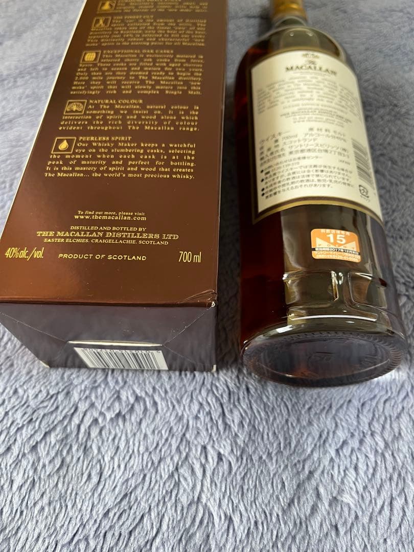 The Macallan マッカラン 12年 700ml 旧ボトル
