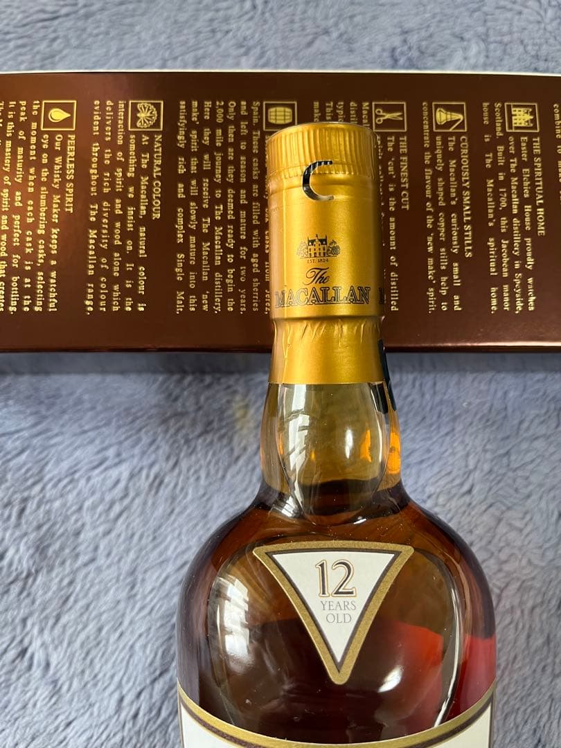 The Macallan マッカラン 12年 700ml 旧ボトル