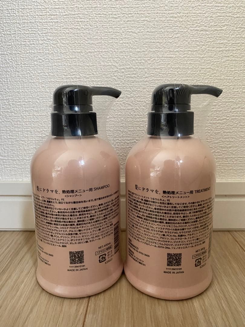 HATSUKOI シャンプー トリートメント 本体セット