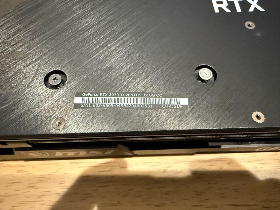 グラフィックボード・グラボ・ビデオカード MSI GeForce RTX 3070 Ti Ventus 3X 8G OC