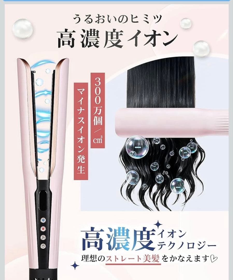 KEYNICE ドライヤーストレート ストレイトナー ヘアドライヤー 大風量