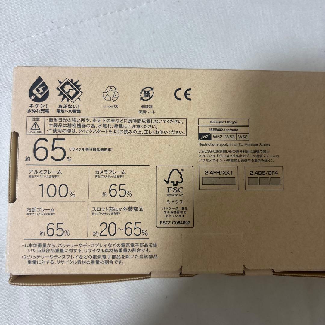 arrows we2 新品未使用　ミストホワイト　スマートフォン　本体　スマホ