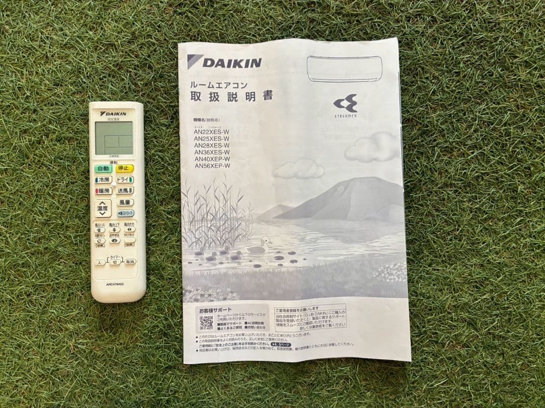 1920 ダイキン【AN22XES-W】2020年 6畳 エアコン 中古