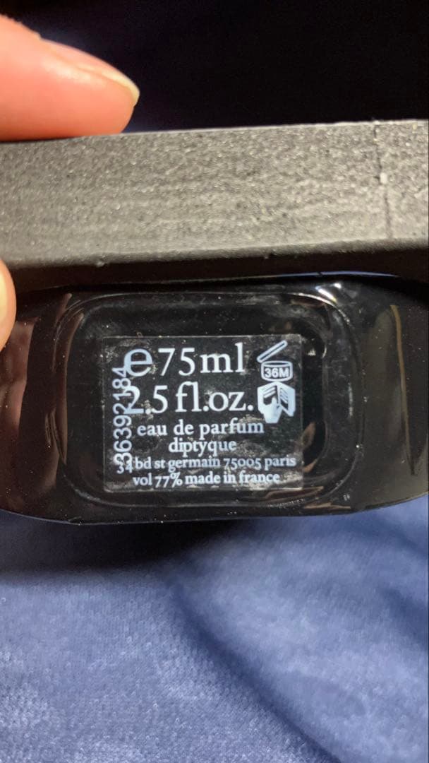 ［期間限定価格］DIPTYQUE ディプティック オルフェオンEDP 75ml